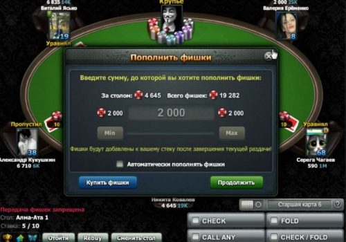 Отзывы о World Poker Club