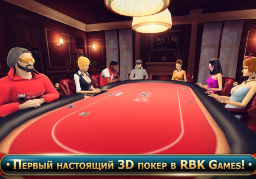 Игра Роял Флэш