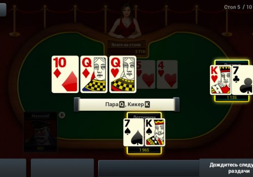 ВК покер на Андроид