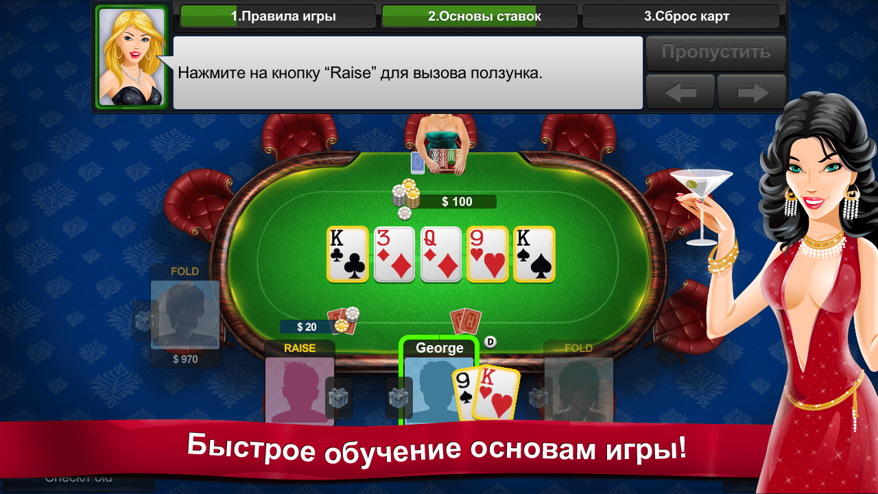 покер джет играть онлайн ру покер джет играть онлайн ру