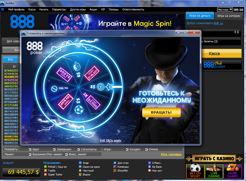 full tilt poker игра на реальные деньги full tilt poker игра на реальные деньги