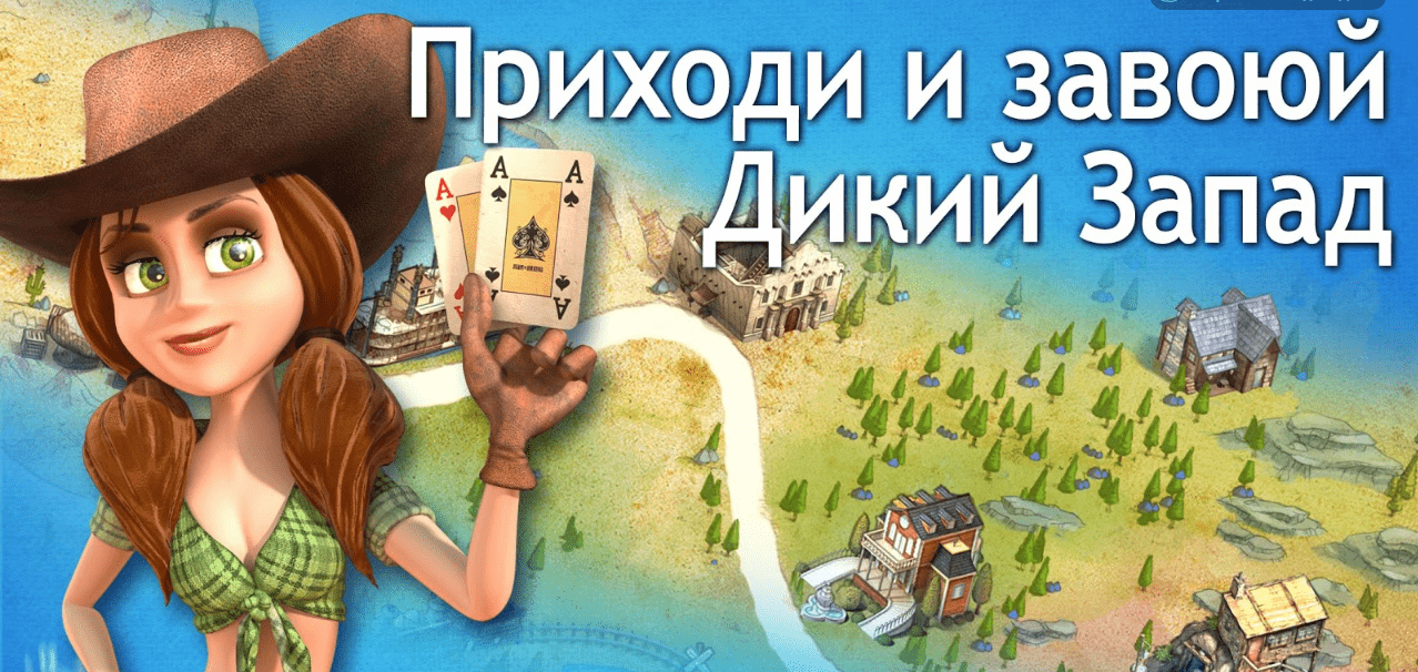 Король покера 2 онлайн на русском Король покера 2 онлайн на русском котировки букмекеров что это такое