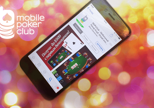 Можно ли играть в Мобильный Покер Клуб на компьютере?