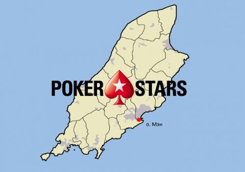 PokerStars открыл второй офис на острове Мэн