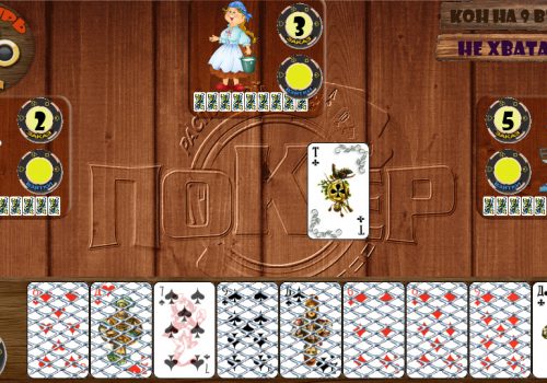 Скачать игру Расписной покер на компьютер