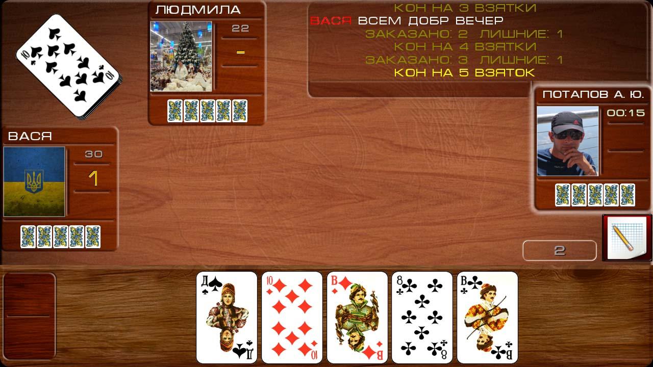 расписной покер скачать игру на компьютер windows 7 онлайн расписной покер скачать игру на компьютер windows 7 онлайн