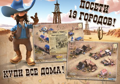 Прохождение игры Король Покера 2