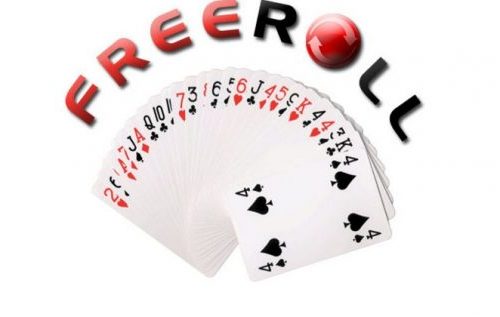 Приватные фрироллы