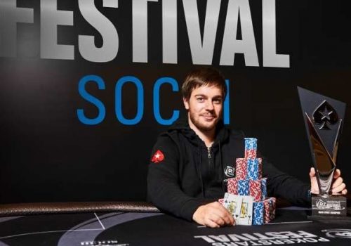 Festival Sochi Main Event PokerStars: стали известны победители