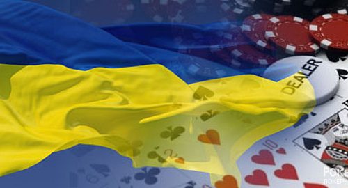 Покер в Украине
