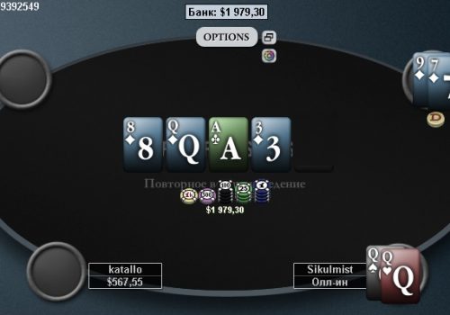 Терн в покере