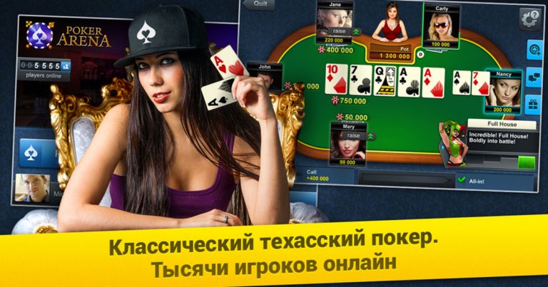 играть в игру перевозчик денег играть в игру перевозчик денег