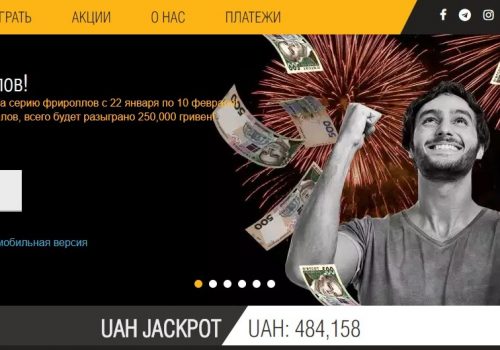 Серия фрироллов от PokerMatch с призовым фондом в 250,000 гривен