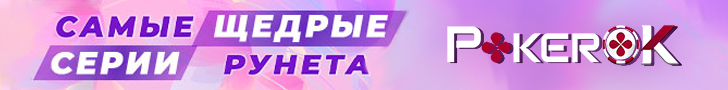 Щедрые серии
