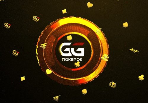 GGPokerOK потеснил PokerStars в рейтинге PokerScout впервые за 15 лет