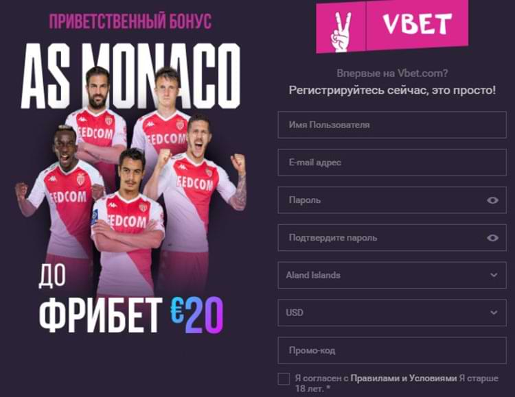 Создание аккаунта в комнате