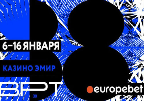 Зимний этап Belarus Poker Tour пройдет в Минске в январе