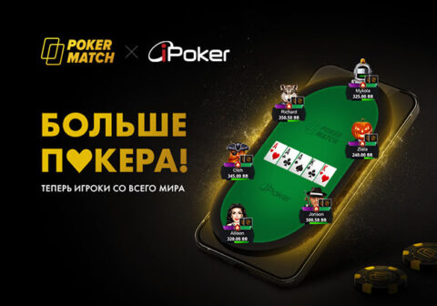 Pokermatch в сети iPoker