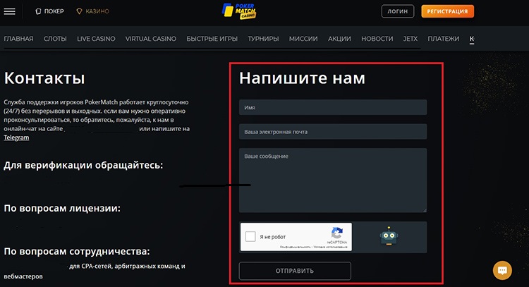 Форма для обратной