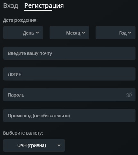 Создание аккаунта