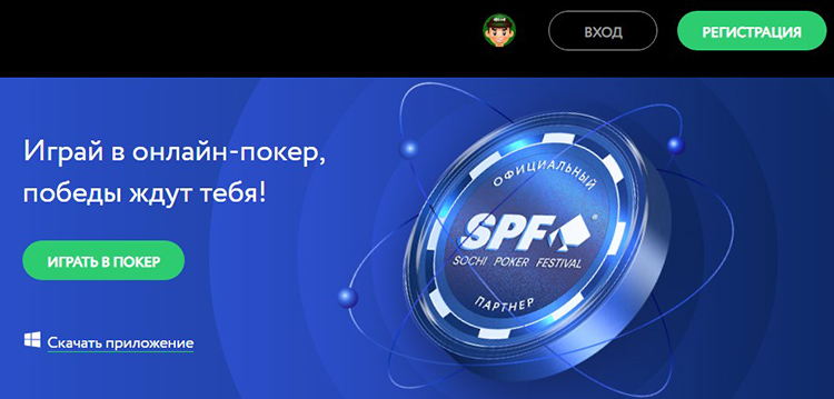 Форма для создания аккаунта