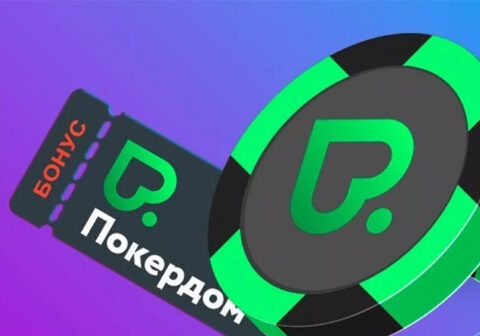 Покердом