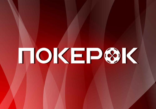 Millionaire Maker на ПокерОК: как начать дома и завершить турнир на Багамах