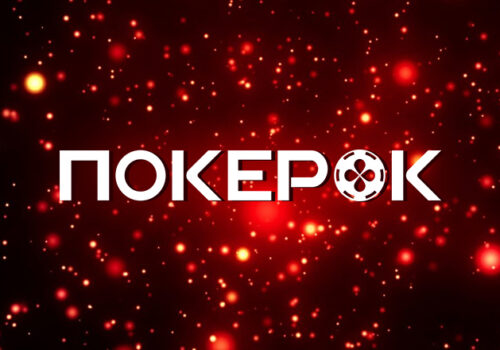 Привычные графики и улучшенные лидерборды: обновления на ПокерОК