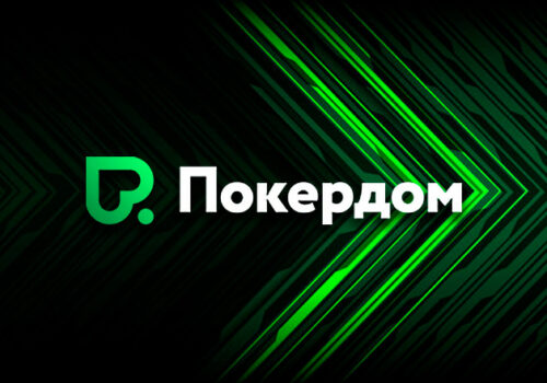 Pokerdom анонсировал турнир с призовым фондом в 5,000,000 ₽ и фриролл на 500,000 ₽
