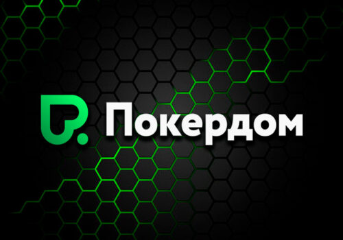В Покердом пройдут сразу два события для любителей нокаут-турниров