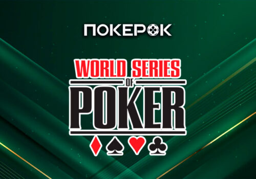 В PokerOK снова стартует WSOP Online