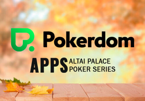 Администрация Покердом проводит сателлиты на топ-события Altai Palace Poker Series