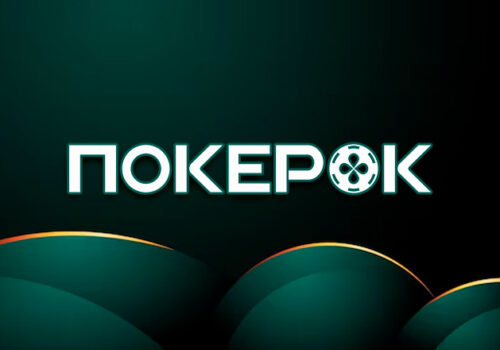 В PokerOK стартовал последний браслетный турнир ― GGMillion$ High Rollers