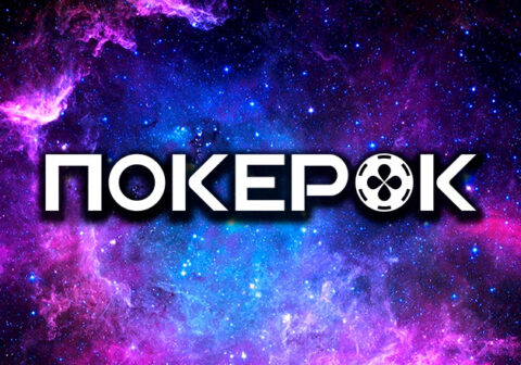 В PokerOK запущена серия GGMillion$ Week с гарантией $25,000,000