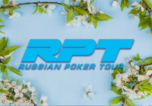 В RPT BET началась отборочная серия на апрельский этап Russian Poker Tour
