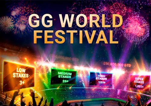 GG World Festival с розыгрышем $250 млн уже стартовал в ПокерОК