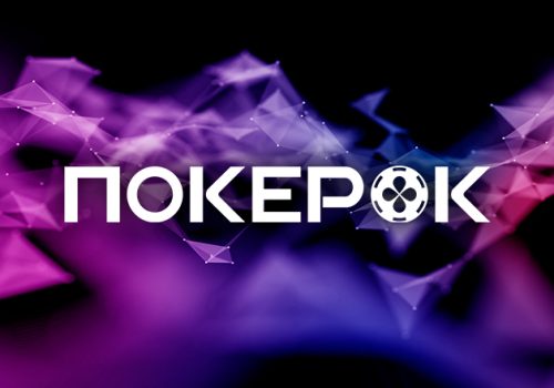 $50,000,000 разыграют клиенты PokerOK в событиях Bounty Hunters Series