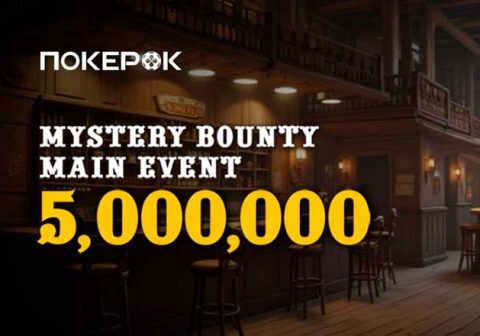 В PokerOK стартовали флайты на Mystery Bounty Main Event с $5,000,000 GTD