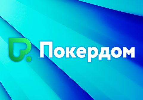 Покердом запустил сателлиты на Главное событие Phoenix Poker Tour за 110,000 рублей