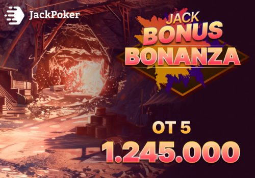 В событиях серии Bonus Bonanza JackPoker увеличил размеры гарантий