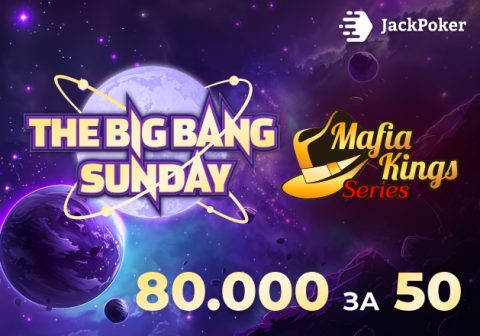 JackPoker анонсировал возвращение ежемесячного ивента Big Bang Sunday с гарантией $80,000