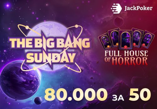 Jack Poker разыграет $80,000 в воскресном Big Bang Sunday