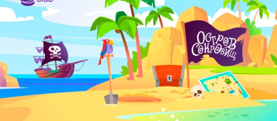 «Остров сокровищ»: в Mobile Poker Club запущены кеш-миссии с денежными призами