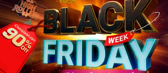 В рамках Black Friday Week PokerOK снизит стоимость турнирных билетов до 90%