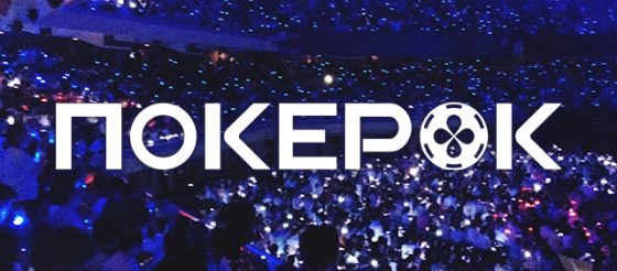 Серия microFestival с общей гарантией $10,000,000 возвращается в PokerOK