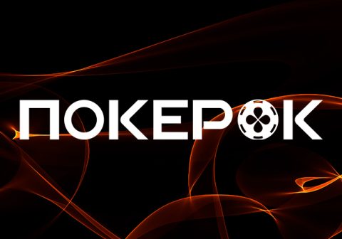 В воскресенье в PokeOK пройдет micro Mystery Bounty Main Event с гарантией $1,500,000