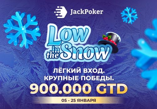 Low in the Snow PKO Series: JackPoker запустил фестиваль на $900,000
