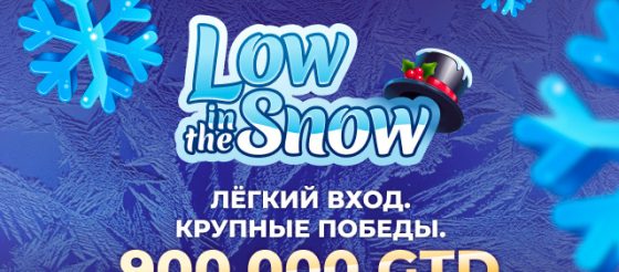 Low in the Snow PKO Series: JackPoker запустил фестиваль на $900,000