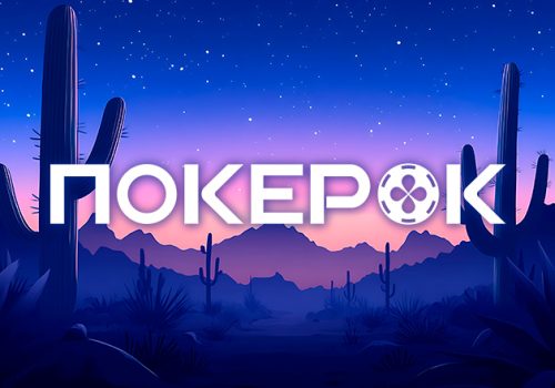 Для любителей высоких ставок в PokerOK пройдет GGMillion Week на $25,000,000