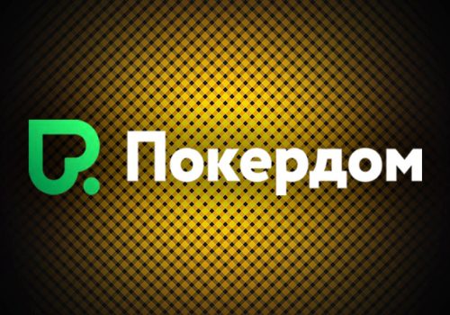 Покердом запустил серию сателлитов, в которой разыгрывает 20 билетов на APPS
